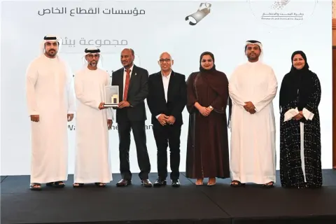 حفل تكريم الفائزين بجائزة البحث والابتكار - الدورة الأولى