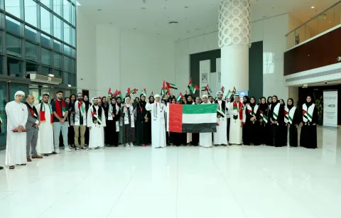 يوم العلم