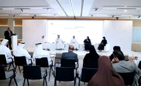 منتدى الإمارات للطاقة