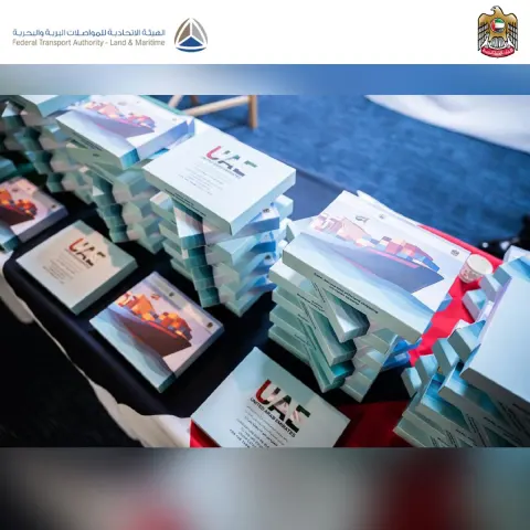 مجلس المنظمة البحرية الدولية