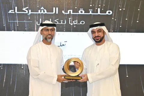ملتقى الشركاء 2023
