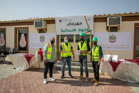 تحتفل الطاقة والبنية التحتية بـ الأخوة الإنسانية بأنشطة مختلفة