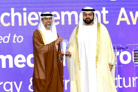 منتدى أسواق الطاقة