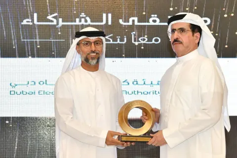 ملتقى الشركاء 2023