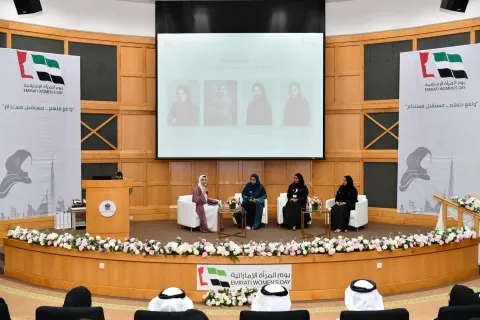 يوم المرأة الاماراتية 2022