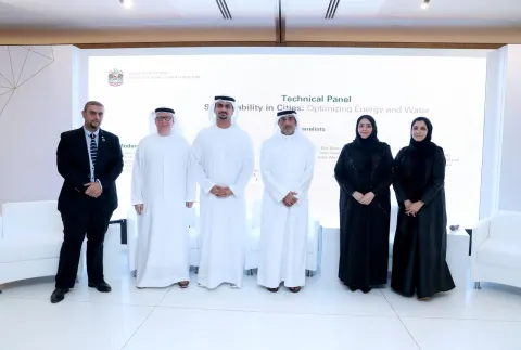 منتدى الإمارات للطاقة