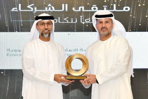 ملتقى الشركاء 2023