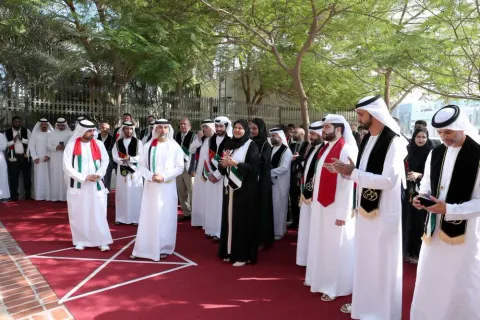 يوم العلم