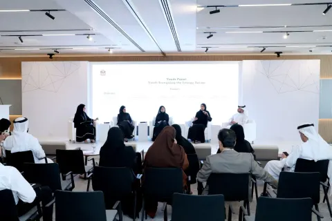 منتدى الإمارات للطاقة