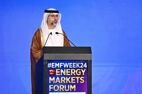 منتدى أسواق الطاقة