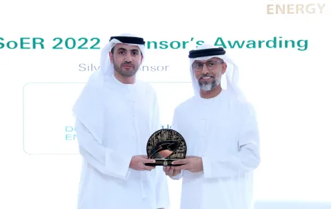 منتدى الإمارات للطاقة