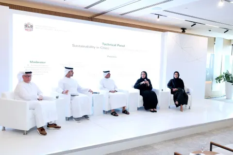 منتدى الإمارات للطاقة