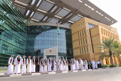 يوم العلم