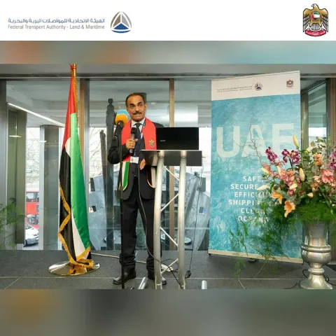 مجلس المنظمة البحرية الدولية