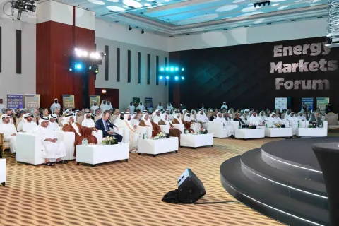 منتدى أسواق الطاقة
