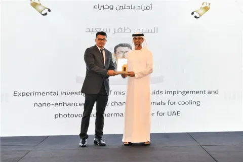 حفل تكريم الفائزين بجائزة البحث والابتكار - الدورة الأولى
