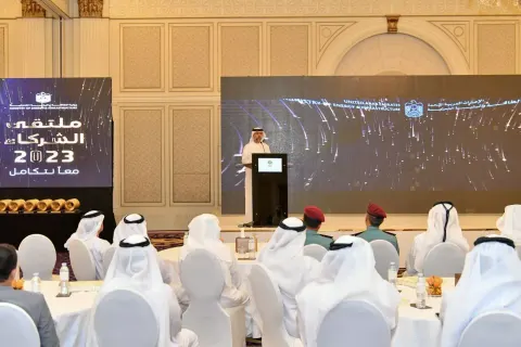 ملتقى الشركاء 2023