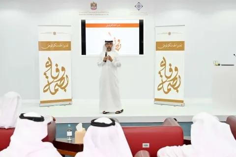 مبادرة بصمة وفاء 2022