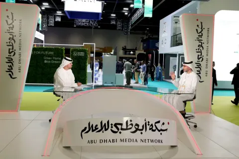 القمة العالمية لطاقة المستقبل 2024