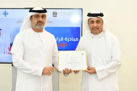 مبادرة قرار اليوم الواحد