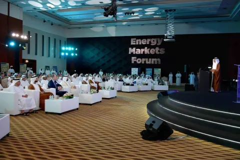 منتدى أسواق الطاقة