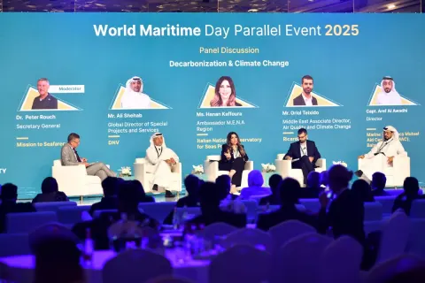 الحدث المصاحب لليوم البحري العالمي 2025