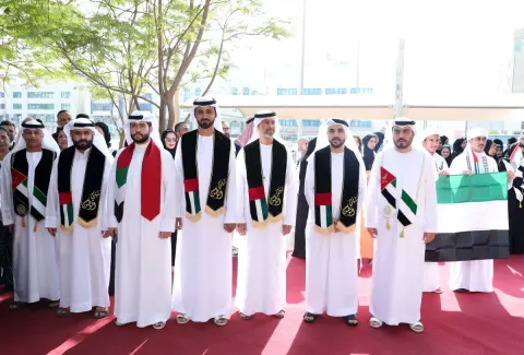يوم العلم
