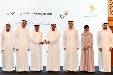 حفل تكريم الفائزين بجائزة البحث والابتكار - الدورة الأولى