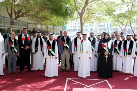 يوم العلم