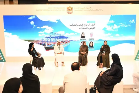 الحدث المصاحب لليوم البحري العالمي 2025