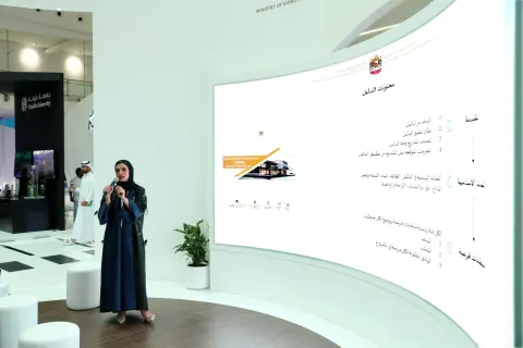 القمة العالمية لطاقة المستقبل 2024