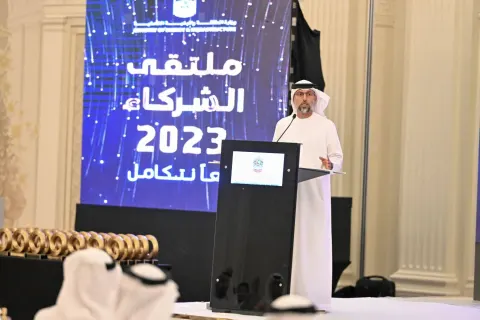 ملتقى الشركاء 2023