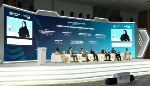 المؤتمر العالمي للمرافق