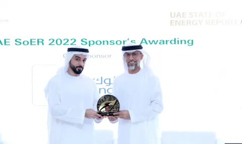 منتدى الإمارات للطاقة