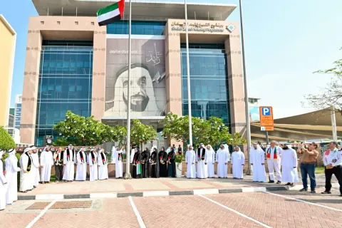 يوم العلم
