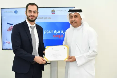 مبادرة قرار اليوم الواحد