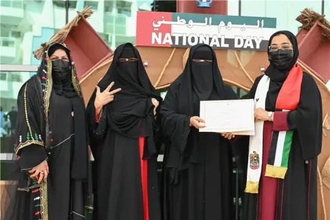احتفال وزارة الطاقة والبنية التحتية بيوم الوطني 50