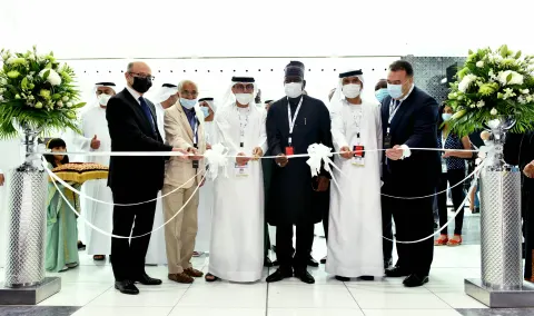المؤتمر العالمي للمرافق