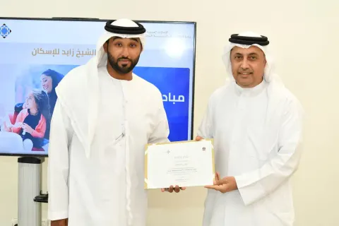 مبادرة قرار اليوم الواحد