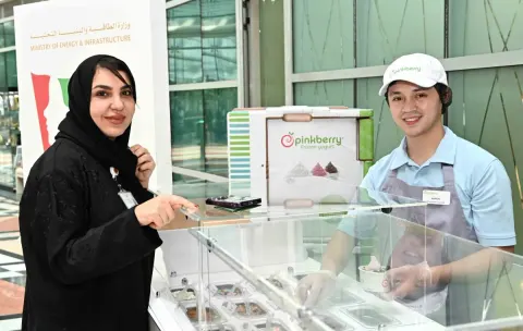 يوم المرأة الاماراتية 2025