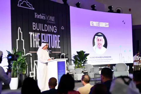 قمة بناء المستقبل