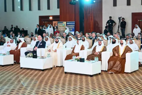 منتدى أسواق الطاقة