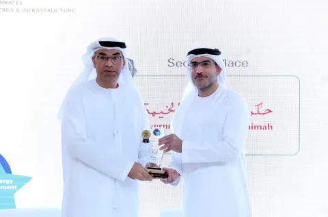 منتدى الإمارات للطاقة