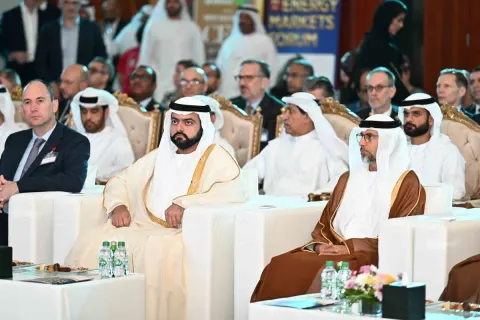 منتدى أسواق الطاقة