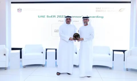 منتدى الإمارات للطاقة