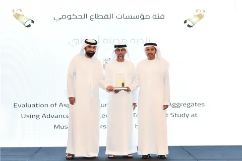 حفل تكريم الفائزين بجائزة البحث والابتكار - الدورة الأولى