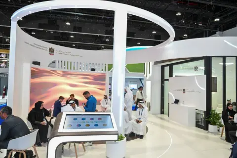 مؤتمر ومعرض أديبيك 2023