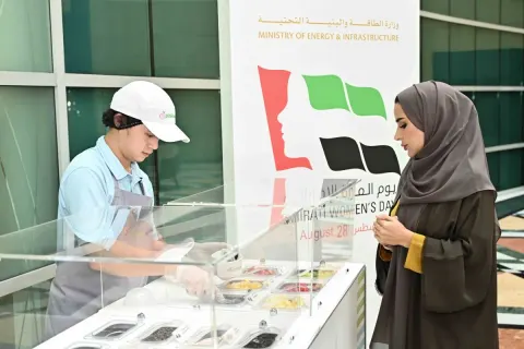 يوم المرأة الاماراتية 2025