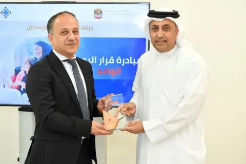 مبادرة قرار اليوم الواحد