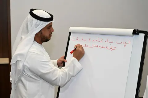 A Retreat session on the Mineral Wealth Strategy in the UAE